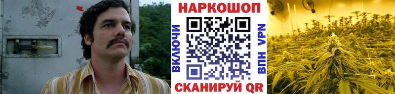 Что такое Власиха Канабис APVP МЕТАМФЕТАМИН COCAIN Мефедрон АМФ