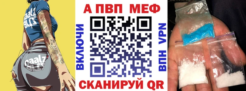 Alpha-PVP СК КРИС  Власиха 