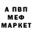 Альфа ПВП мука RAmal Xudayarov