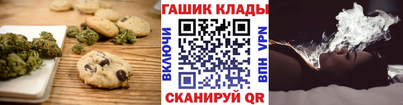 Cannafood марихуана  Власиха 