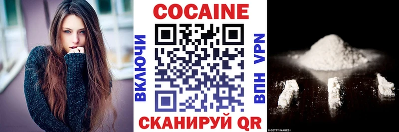 ОМГ ОМГ маркетплейс  Власиха  COCAIN VHQ 