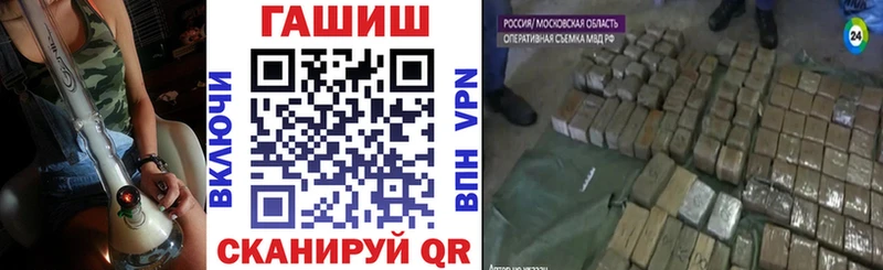 дарнет шоп Власиха Гашиш индика сатива