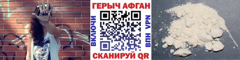 наркотики  Власиха  KRAKEN ONION  ГЕРОИН гречка 
