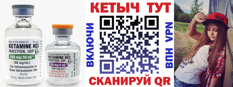 мега tor  Власиха  Кетамин ketamine 