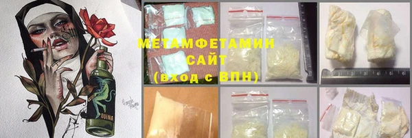 синтетический гашиш Балахна
