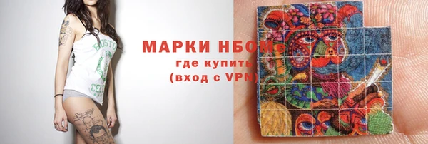 соль курить ск Балабаново