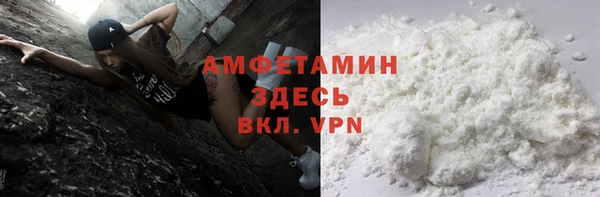 соль курить ск Балабаново