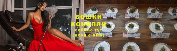 синтетический гашиш Балахна