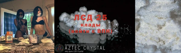 соль курить ск Балабаново