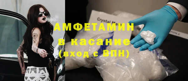 соль курить ск Балабаново