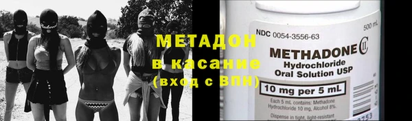 синтетический гашиш Балахна