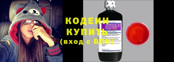 синтетический гашиш Балахна