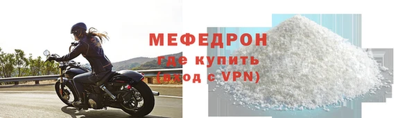 соль курить ск Балабаново