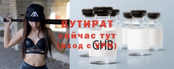 соль курить ск Балабаново