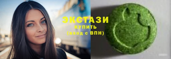 синтетический гашиш Балахна
