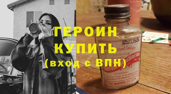 соль курить ск Балабаново