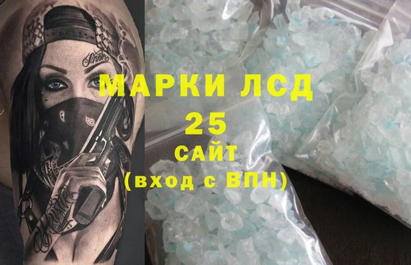 марихуана Баксан