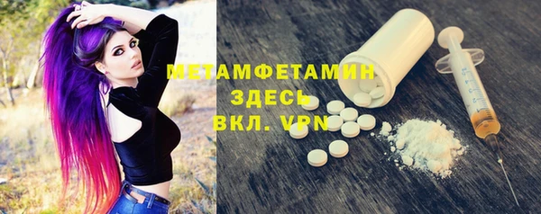 соль курить ск Балабаново