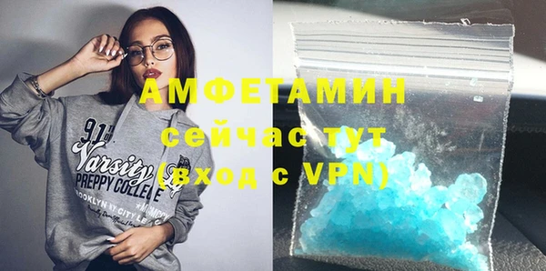 синтетический гашиш Балахна