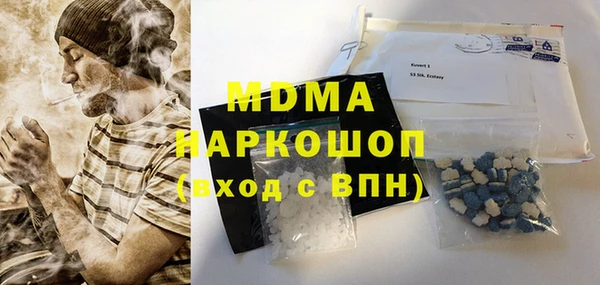 синтетический гашиш Балахна