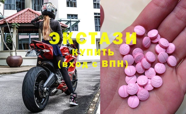 соль курить ск Балабаново