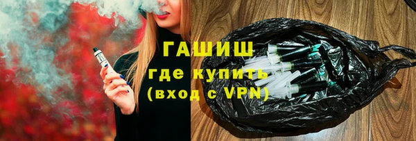 соль курить ск Балабаново