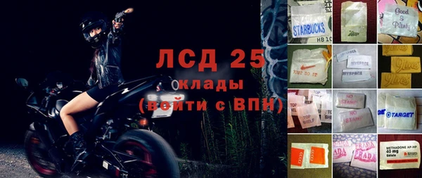 синтетический гашиш Балахна