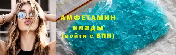 соль курить ск Балабаново