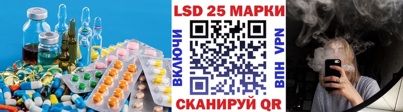 Лсд 25 экстази кислота  Власиха 