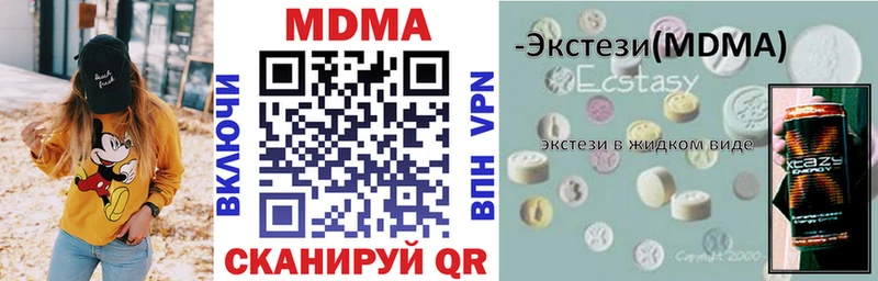 как найти наркотики  Власиха  МДМА VHQ 