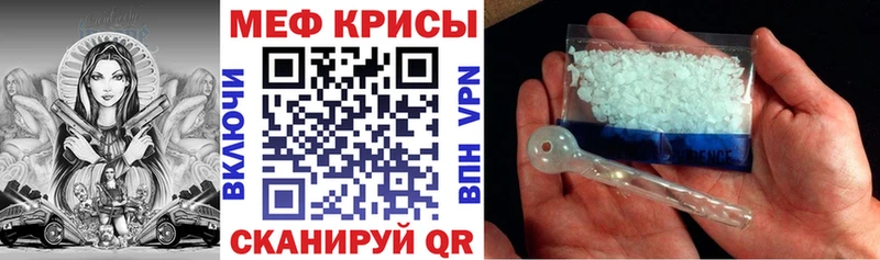 как найти закладки  Власиха  МЕФ mephedrone 