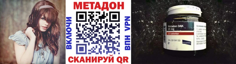 МЕТАДОН VHQ  ссылка на мегу как войти  Власиха 