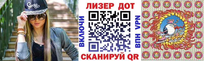 Марки 25I-NBOMe 1500мкг  Власиха 