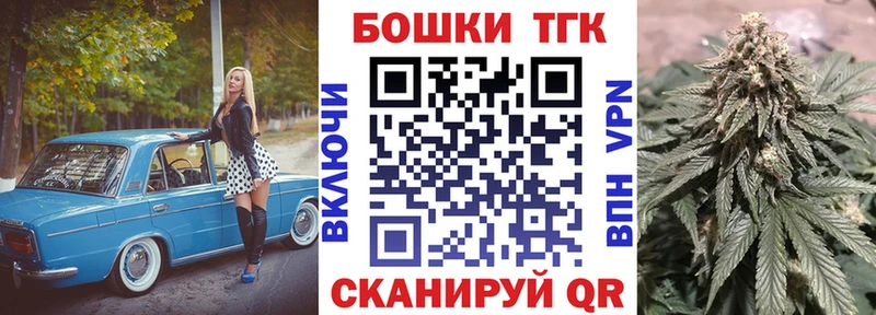 Бошки марихуана планчик  Власиха 